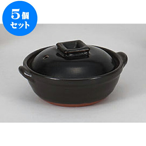 5個セット 土鍋 柚子天目4号鍋 [14 x 12.5 x 7.5cm] | 土鍋 小さい 1人用 1人鍋 ミニ インスタ あったかい ほかほか 人気 おすすめ 食器 業務用 飲食店 カフェ うつわ 器 おしゃれ かわいい ギフト プレゼント 引き出物 誕生日 贈り物 食器セット