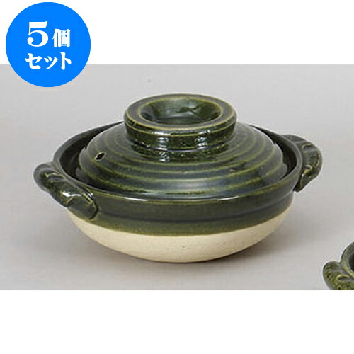 5個セット 土鍋 織部5.5号鍋 [16.3 x 17 x 9cm] | 土鍋 小さい 1人用 1人鍋 2人用 インスタ あったかい ほかほか 人気 おすすめ 食器 業務用 飲食店 カフェ うつわ 器 おしゃれ かわいい ギフト プレゼント 引き出物 誕生日 贈り物 贈答品 食器セット