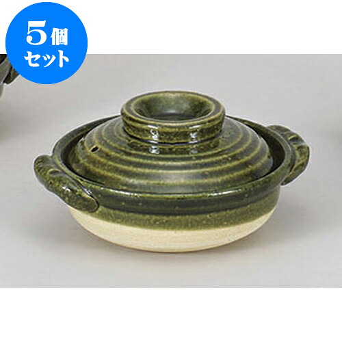 5個セット 土鍋 織部5号鍋 [15 x 17 x 9cm] | 土鍋 小さい 1人用 1人鍋 ミニ インスタ あったかい ほかほか 人気 おすすめ 食器 業務用 飲食店 カフェ うつわ 器 おしゃれ かわいい ギフト プレゼント 引き出物 誕生日 贈り物 食器セット