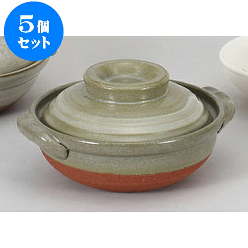 5個セット 土鍋 京風白刷毛目5.5号鍋 [19 x 17 x 10cm] | 土鍋 小さい 1人用 1人鍋 2人用 インスタ あったかい ほかほか 人気 おすすめ 食器 業務用 飲食店 カフェ うつわ 器 おしゃれ かわいい ギフト プレゼント 引き出物 誕生日 贈り物 贈答品 食器セット