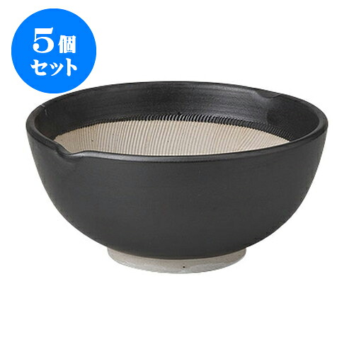 5個セット すり鉢 すり鉢黒マット波紋 [17 x 8cm] | 人気 おすすめ 食器 洋食器 業務用 飲食店 カフェ うつわ 器 おしゃれ かわいい ギフト プレゼント 誕生日 贈答品 食器セット 食器セット