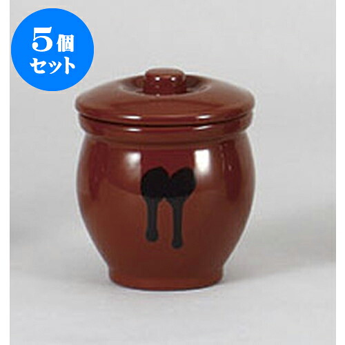 5個セット カメ 蓋付ミニかめ0.2号アメ色 [360cc] | 人気 おすすめ 食器 洋食器 業務用 飲食店 カフェ うつわ 器 おしゃれ かわいい ギフト プレゼント 誕生日 贈答品 食器セット 食器セット