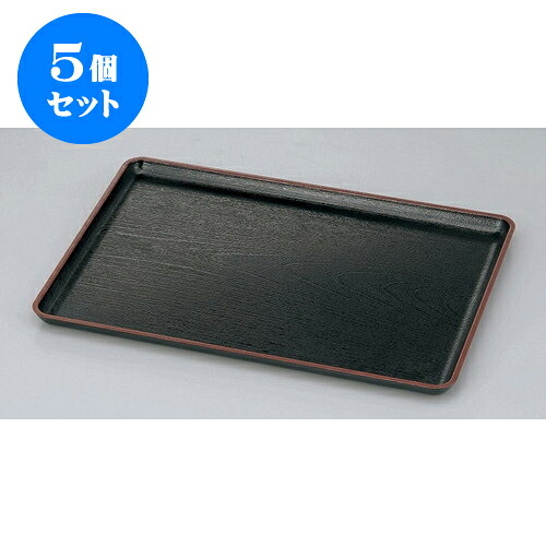 5個セット 盆 ケヤキ会席盆　黒天朱SL尺6 [48.5 x 33 x 2cm] | お盆 トレー トレイ おぼん 食器 業務用 配膳 プレゼント ギフト 結婚祝い 引き出物 内祝い 開店祝い 退職祝い せともの 瀬戸物 贈答品 贈り物 人気 通販 食器セット｜せともの本舗