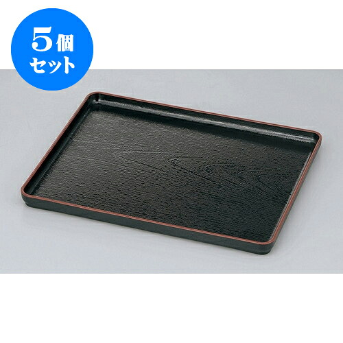5個セット 盆 大寿木目盆　黒天朱SL尺6 [48.6 x 38 x 2.6cm] | お盆 トレー トレイ おぼん 食器 業務用 配膳 プレゼント ギフト 結婚祝い 引き出物 内祝い 開店祝い 退職祝い せともの 瀬戸物 贈答品 贈り物 人気 通販 食器セット｜せともの本舗
