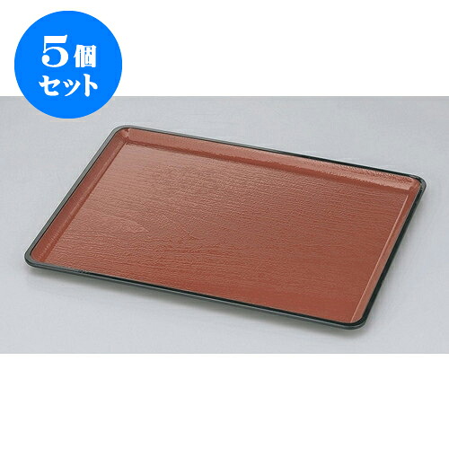 5個セット 盆 桐木目会席盆　朱天黒SL尺3 [39.7 x 30.9 x 1.6cm] | お盆 トレー トレイ おぼん 食器 業務用 配膳 プレゼント ギフト 結婚祝い 引き出物 内祝い 開店祝い 退職祝い せともの 瀬戸物 贈答品 贈り物 人気 通販 食器セット