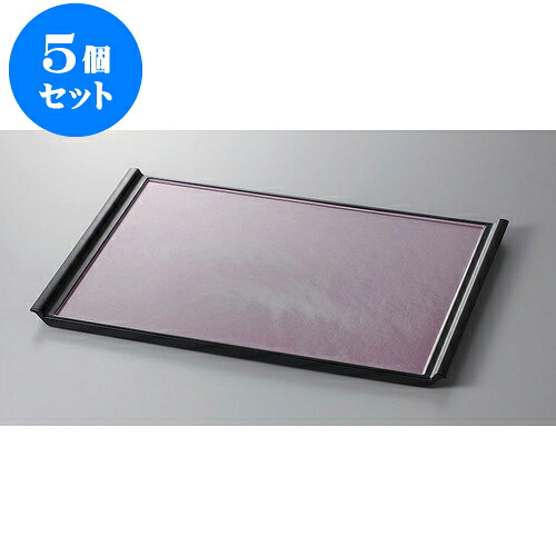 5個セット 盆 フライト盆　ピンク雲流渕黒SL尺3 [39.4 x 27.6 x 1.9cm] | お盆 トレー トレイ おぼん 食器 業務用 配膳 プレゼント ギフト 結婚祝い 引き出物 内祝い 開店祝い 退職祝い せともの 瀬戸物 贈答品 贈り物 人気 通販 食器セット｜せともの本舗