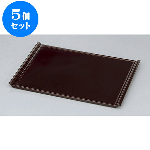 5個セット 盆 フライト盆　溜毘沙門天尺3 [39.4 x 27.6 x 1.9cm] | お盆 トレー トレイ おぼん 食器 業務用 配膳 プレゼント ギフト 結婚祝い 引き出物 内祝い 開店祝い 退職祝い せともの 瀬戸物 贈答品 贈り物 人気 通販 食器セット｜せともの本舗