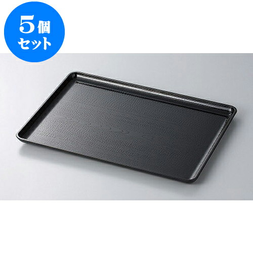 5個セット 盆 新木目会席盆黒SL尺3 [39.5 x 28.5 x 2cm] | お盆 トレー トレイ おぼん 食器 業務用 配膳 プレゼント ギフト 結婚祝い 引き出物 内祝い 開店祝い 退職祝い せともの 瀬戸物 贈答品 贈り物 人気 通販 食器セット