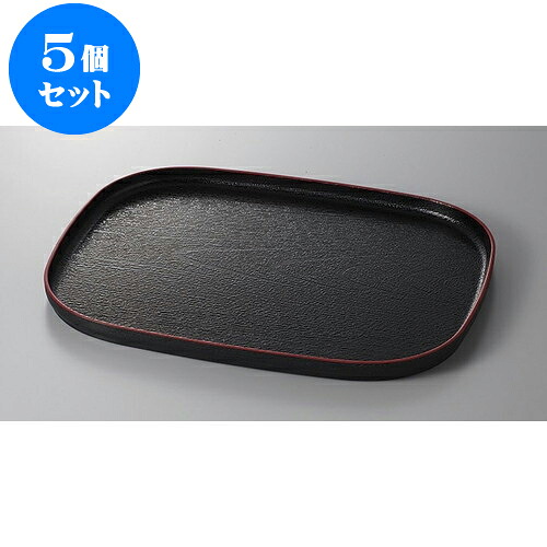 5個セット 盆 大寿木目小判盆　黒天朱SL尺3 [39 x 29.4 x 2.3cm] | お盆 トレー トレイ おぼん 食器 業務用 配膳 プレゼント ギフト 結婚祝い 引き出物 内祝い 開店祝い 退職祝い せともの 瀬戸物 贈答品 贈り物 人気 通販 食器セット