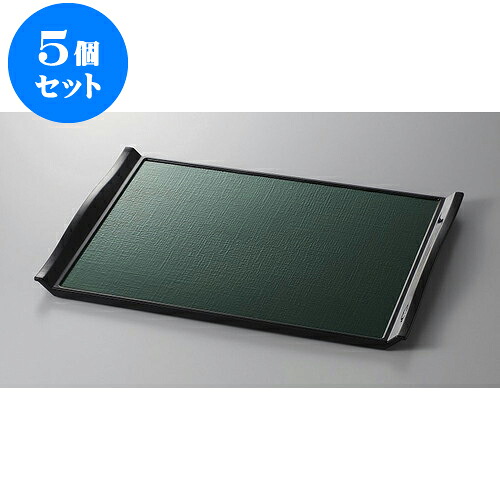 5個セット 盆 ウエーブ布目盆　グリーンかすりSL尺3 [39.5 x 29.2 x 2.8cm] | お盆 トレー トレイ おぼん 食器 業務用 配膳 プレゼント ギフト 結婚祝い 引き出物 内祝い 開店祝い 退職祝い せともの 瀬戸物 贈答品 贈り物 人気 通販 食器セット｜せともの本舗