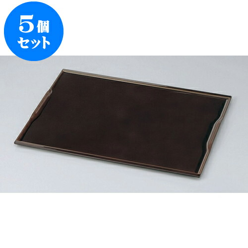 5個セット 盆 古都懐石盆　溜毘沙門天塗尺2 [36.6 x 28 x 1.1cm] | お盆 トレー トレイ おぼん 食器 業務用 配膳 プレゼント ギフト 結婚祝い 引き出物 内祝い 開店祝い 退職祝い せともの 瀬戸物 贈答品 贈り物 人気 通販 食器セット 19,511円