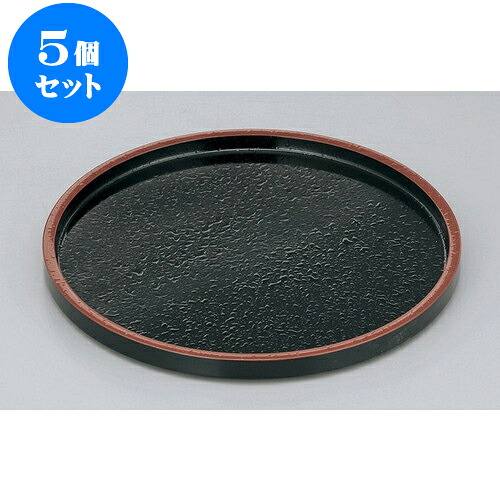 5個セット 盆 DX丸盆　黒天朱SL尺0 [30 x 2.2cm] | お盆 トレー トレイ おぼん 食器 業務用 配膳 プレゼント ギフト 結婚祝い 引き出物 内祝い 開店祝い 退職祝い せともの 瀬戸物 贈答品 贈り物 人気 通販 食器セット｜せともの本舗 17,908円