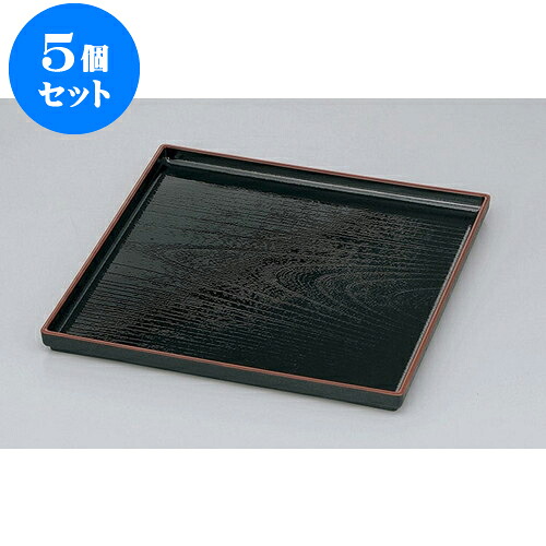 5個仕掛ける 盆 正角木目盆 黒天朱SL9寸 [27.5 x 27.5 x 2糎] | 御盆 お盆 お盆 おぼん 食器 お役目用 配膳 差し上げ物 差し上げ物 一緒になる祝賀会 差し上げ物 内祝い 開店祝賀会 引退祝賀会 せともの 瀬戸もの 譲りわたす品 差し上げ物 一般受け 通信販売 食器仕掛ける