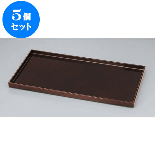 5個セット 盆 溜毘沙門天飛龍盆 [55.6 x 29.5 x 2.5cm] | お盆 トレー トレイ おぼん 食器 業務用 配膳 プレゼント ギフト 結婚祝い 引き出物 内祝い 開店祝い 退職祝い せともの 瀬戸物 贈答品 贈り物 人気 通販 食器セット