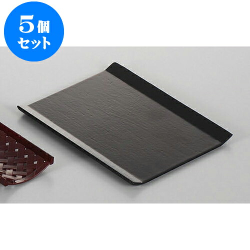 5個仕掛ける 卓上小物 黒木製多人数用おしぼり受 [19 x 14.5 x 1.3糎] | おしぼり おしぼり置 おしぼり入 応接室 食器 お役目用 飲食店 喫茶店 うつわ 器 今めかしい 可愛らしい 着飾る 差し上げ物 差し上げ物 差し上げ物 内祝い 一緒になる祝賀会 生まれ落ちる日 差し上げ物 譲りわたす品 食器仕掛ける