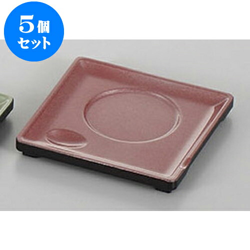 5個セット 卓上小物 レッド茶碗蒸し台 [11 x 11 x 1.3cm] | 茶たく コースター 一服 人気 おすすめ 食器 業務用 飲食店 カフェ うつわ 器 おしゃれ かわいい ギフト プレゼント 引き出物 誕生日 贈り物 贈答品 食器セット｜せともの本舗