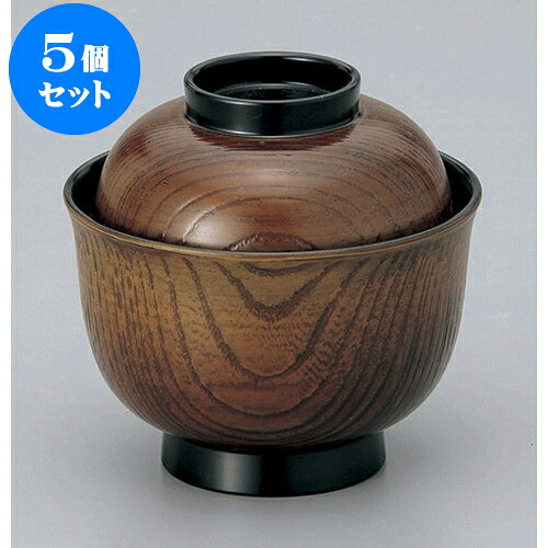 5個セット 汁椀 栃姫木目小吸椀 [10 x 10cm] 塗 | 小吹椀 汁椀 お椀 煮物碗 吸物椀 スープ soupcup プレゼント ギフト 結婚祝い 引き出物 内祝い 開店祝い 退職祝い 贈答品 贈り物 人気 通販 おしゃれ かわいい 業務用 飲食店｜せともの本舗 12,536円