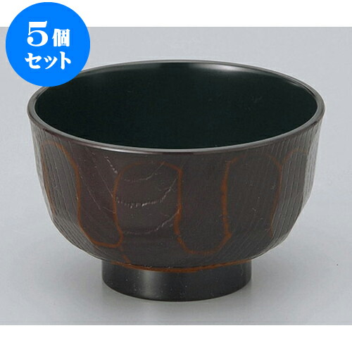 5個セット 汁椀 溜内黒羽反亀甲汁椀 [10.9 x 6.7cm] 塗 | 小吹椀 汁椀 お椀 煮物碗 吸物椀 スープ soupcup プレゼント ギフト 結婚祝い 引き出物 内祝い 開店祝い 退職祝い 贈答品 贈り物 人気 通販 おしゃれ かわいい 業務用 飲食店