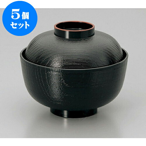 5個セット 汁椀 黒天朱4寸千筋ケヤキ吸物椀 [11.8 x 9.8cm] 塗 | 小吹椀 汁椀 お椀 煮物碗 吸物椀 プレゼント ギフト 結婚祝い 引き出物 内祝い 開店祝い 退職祝い せともの 瀬戸物 贈答品 贈り物 人気 通販 おしゃれ かわいい 業務用 飲食店