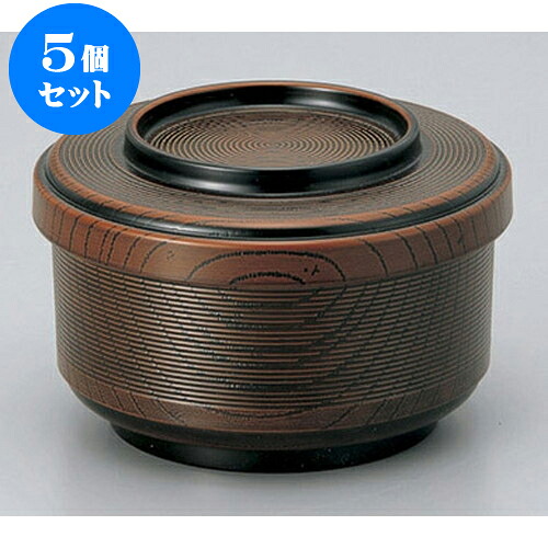 5個セット 飯器 栃内黒千筋桐一人飯器 [13 x 8cm] 塗 | 飯器 お茶碗 おすすめ 人気 食器 業務用 飲食店 カフェ うつわ 器 おしゃれ かわいい お洒落 ギフト プレゼント 引き出物 内祝い 結婚祝い 誕生日 贈り物 贈答品