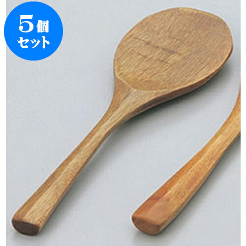 5個セット 飯器 木製ふき漆飯ベラ　小 [16.9 x 4.9cm] | 飯器 飯碗 漆器 お茶碗 おすすめ 人気 食器 業務用 飲食店 カフェ うつわ 器 おしゃれ かわいい お洒落 ギフト プレゼント 引き出物 内祝い 結婚祝い 誕生日 贈り物 贈答品 食器セット