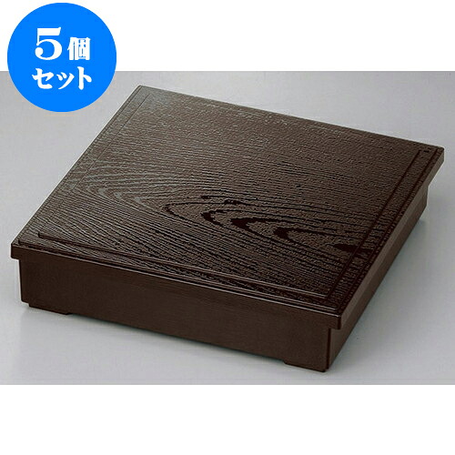 5個セット 松花堂 溜内黒8.5寸木目松花堂 仕切別 [26 x 26 x 6.4cm] 塗 | 松花堂 弁当 正月 元旦 お節 おすすめ 人気 食器 業務用 飲食店 カフェ うつわ 器 おしゃれ かわいい お洒落 ギフト プレゼント 引き出物 内祝い 結婚祝い 誕生日 贈り物 贈答品｜せともの本舗