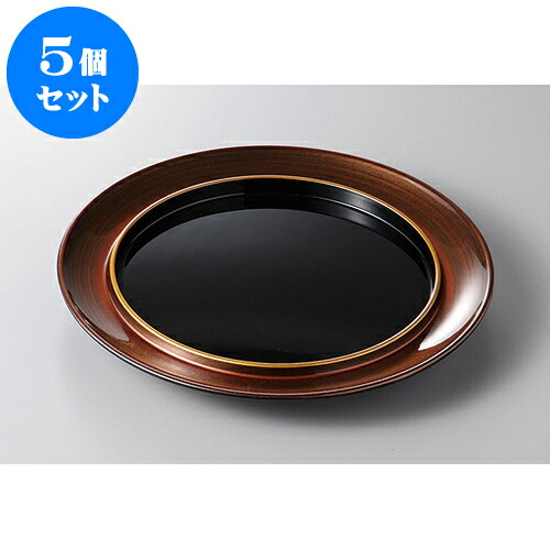 5個仕かける 木・竹生産物 茶金かすり内黒8寸渕付丸皿 [23.4 x 2.5糎] 塗 | 松花堂 弁当 正月 1月1日 お節 おすすめ 一般受け 食器 御勤め用 飲食店 喫茶店 うつわ 器 格好のいい 可愛らしい 着飾る 差し上げ物 差し上げ物 差し上げ物 内祝い 一緒になる御祝い 生まれ落ちる日 差し上げ物 差し上げる品