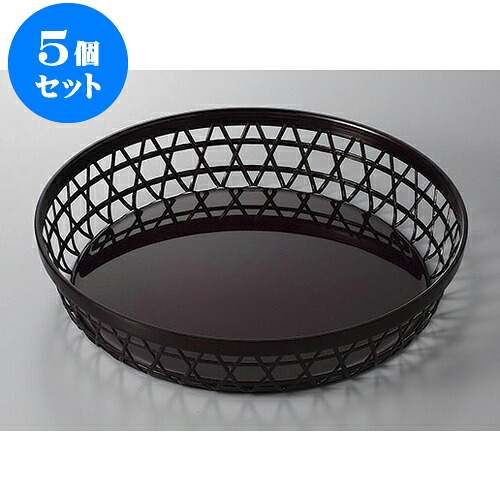 5個セット 木・竹製品 溜パールABS尺0竹丸かご [31.3 x 6.1cm] | ざる かご 籠 盛器 演出 プレゼント ギフト 結婚祝い 引き出物 内祝い 開店祝い 退職祝い せともの 瀬戸物 贈答品 贈り物 人気 通販 おしゃれ かわいい 業務用 飲食店 旅館 料亭 食器セット