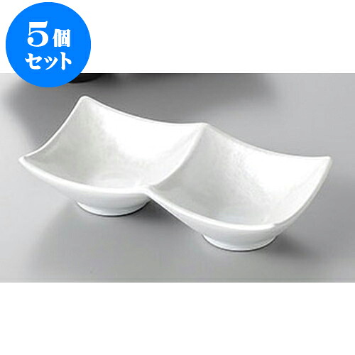 5個仕掛ける 香辛料皿 アクア二点深型香辛料皿 [15.9 x 7.8 x 3.9糎] | ソバ 目の前 香辛料 香辛料皿 小皿 うどん おすすめ 一般受け 食器 お役目用 飲食店 喫茶店 うつわ 器 今めかしい 可愛らしい 着飾る 差し上げ物 差し上げ物 差し上げ物 内祝い 一緒になる祝賀会 生まれ落ちる日 差し上げ物 譲りわたす品 食器仕掛ける
