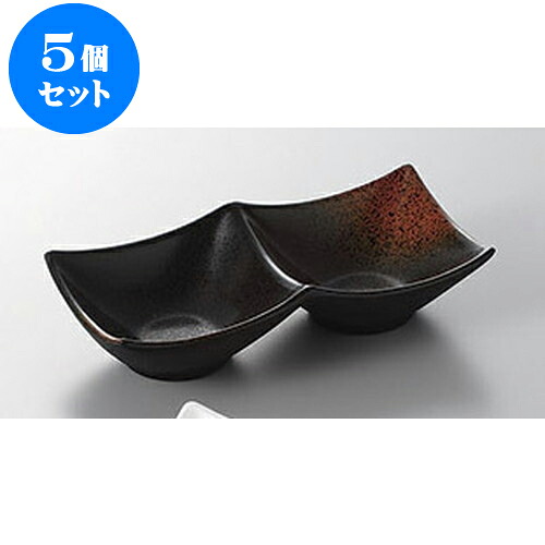 5個仕掛ける 香辛料皿 焼き締め二点深型香辛料皿 [15.9 x 7.8 x 3.9糎] | ソバ 目の前 香辛料 香辛料皿 小皿 うどん おすすめ 一般受け 食器 お役目用 飲食店 喫茶店 うつわ 器 今めかしい 可愛らしい 着飾る 差し上げ物 差し上げ物 差し上げ物 内祝い 一緒になる祝賀会 生まれ落ちる日 差し上げ物 譲りわたす品