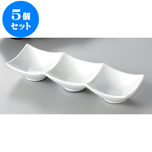 5個セット 薬味皿 アクア三点深型薬味皿 [23.8 x 7.8 x 3.9cm] | 蕎麦 そば 薬味 薬味皿 小皿 うどん おすすめ 人気 食器 業務用 飲食店 カフェ うつわ 器 おしゃれ かわいい お洒落 ギフト プレゼント 引き出物 内祝い 結婚祝い 誕生日 贈り物 贈答品 食器セット