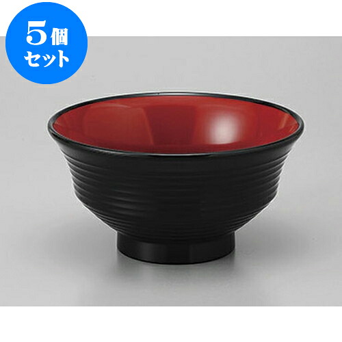 5個仕掛ける 丼 黒内朱羽反筋天竜寺丼 [15.5 x 8糎] 塗 | 小吹椀 汁椀 お椀 煮物碗 吸いもの椀 吸いもの soupcup 差し上げ物 差し上げ物 一緒になる祝賀会 差し上げ物 内祝い 開店祝賀会 引退祝賀会 譲りわたす品 差し上げ物 一般受け 通信販売 今めかしい 可愛らしい お役目用 飲食店
