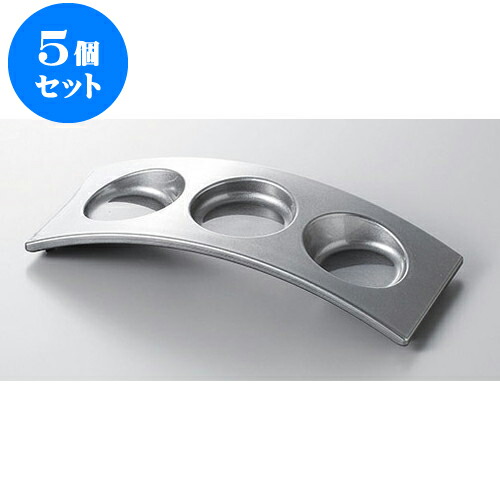 5個セット 木・竹製品 雲流塗シルバー高雄盛器 [27.3 x 10.5 x 4.6cm] | 人気 おすすめ 食器 洋食器 業務用 飲食店 カフェ うつわ 器 おしゃれ かわいい ギフト プレゼント 誕生日 贈答品 食器セット 食器セット
