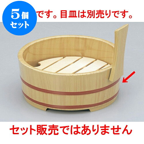 5個セット 木・竹製品 白木5寸　片手桶　本体 [17.7 x 16.8 x 14cm] | そば 蕎麦 めん 麺おすすめ 人気 食器 業務用 飲食店 カフェ うつわ 器 おしゃれ かわいい お洒落 可愛い ギフト プレゼント 引き出物 内祝い 結婚祝い 誕生日 贈り物 贈答品 食器セット