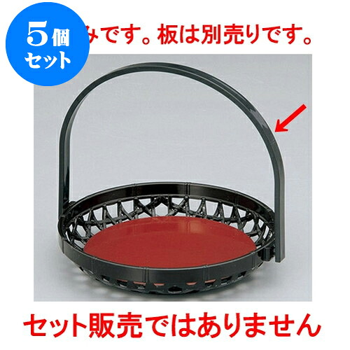 5個仕掛ける 木・竹生産品 ウルミ7寸 合切袋篭 [22.7 x 20.9 x 19.8糎] 塗 | 真っ盛り器 お皿 椀 日本食 寄りあい おすすめ 一般受け 食器 お役目用 飲食店 喫茶店 うつわ 器 今めかしい 可愛らしい 着飾る 差し上げ物 差し上げ物 差し上げ物 内祝い 一緒になる祝賀会 生まれ落ちる日 差し上げ物 譲りわたす品