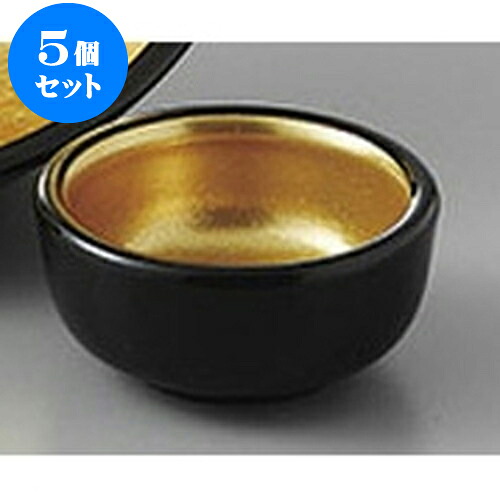 5個仕掛ける 木・竹生産品 黒内金粉蒔ミニ癌腫こ鉢 [6.4 x 3.1糎] | 一般受け おすすめ 食器 洋食器 お役目用 飲食店 喫茶店 うつわ 器 今めかしい 可愛らしい 差し上げ物 差し上げ物 生まれ落ちる日 譲りわたす品 食器仕掛ける 食器仕掛ける