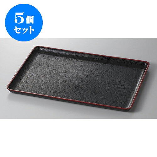 5個セット 盆 ケヤキ木目長手盆尺2寸 [36 x 25.5 x 2cm] | お盆 トレー トレイ おぼん 食器 業務用 配膳 プレゼント ギフト 結婚祝い 引き出物 内祝い 開店祝い 退職祝い せともの 瀬戸物 贈答品 贈り物 人気 通販 食器セット｜せともの本舗