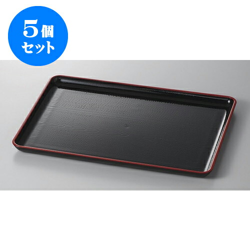 5個セット 盆 一休木目盆ノンスリップ尺2寸 [36 x 26 x 2cm] | お盆 トレー トレイ おぼん 食器 業務用 配膳 プレゼント ギフト 結婚祝い 引き出物 内祝い 開店祝い 退職祝い せともの 瀬戸物 贈答品 贈り物 人気 通販 食器セット