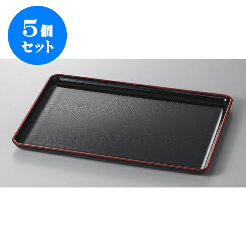 5個セット 盆 一休木目盆ノンスリップ尺1寸 [33 x 24 x 3cm] | お盆 トレー トレイ おぼん 食器 業務用 配膳 プレゼント ギフト 結婚祝い 引き出物 内祝い 開店祝い 退職祝い せともの 瀬戸物 贈答品 贈り物 人気 通販 食器セット｜せともの本舗