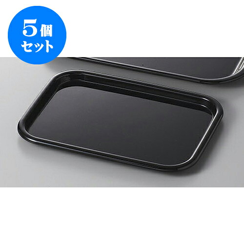 5個セット 盆 8寸長角サントレー盆 [24 x 17.7 x 1.5cm] | お盆 トレー トレイ おぼん 食器 業務用 配膳 プレゼント ギフト 結婚祝い 引き出物 内祝い 開店祝い 退職祝い せともの 瀬戸物 贈答品 贈り物 人気 通販