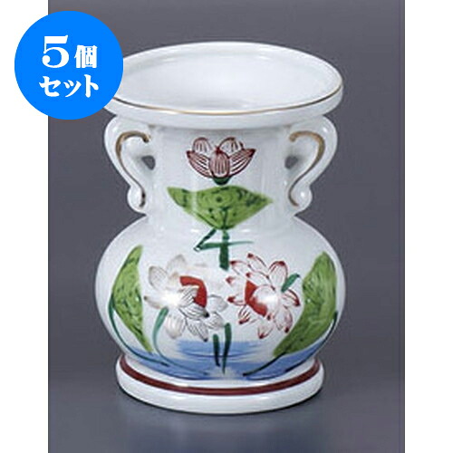 5個セット 仏具 錦5.0玉仏花瓶 [14.2cm] | 仏具 仏壇 お盆 お彼岸 迎え火 供養 お寺 お墓 仏様 仏前 盆 お坊さん お供え 手元供養 佛具 食器セット｜せともの本舗