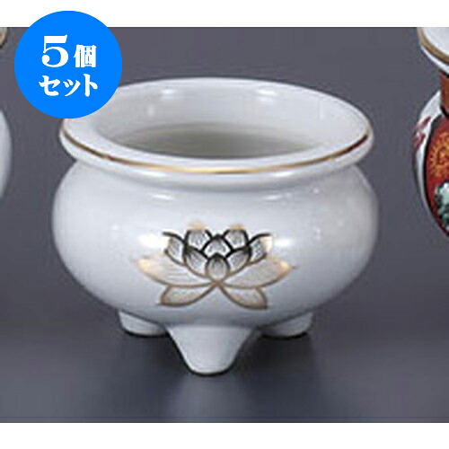 5個仕かける 仏具 金蓮3.5香炉 [10.5糎] | 仏具 仏壇 御盆 お開悟 迎え火 供養 お寺さま お墓 仏様 仏前 盆 お御坊っちゃん お供え 手元供養 佛具 食器仕かける