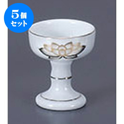 楽天市場】3個セット 仏具 金蓮中仏器 [5.1 x 5.8cm] | 仏具 仏壇 お盆