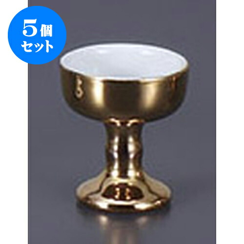 5個セット 仏具 総金大仏器 [5.6 x 6cm] | 仏具 仏壇 お盆 お彼岸 迎え火 供養 お寺 お墓 仏様 仏前 盆 お坊さん お供え 手元供養 佛具 食器セット