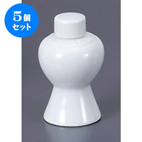 5個セット 神具 白5.0瓶子 [15.8cm] | 人気 おすすめ 食器 洋食器 業務用 飲食店 カフェ うつわ 器 おしゃれ かわいい ギフト プレゼント 誕生日 贈答品 食器セット 食器セット