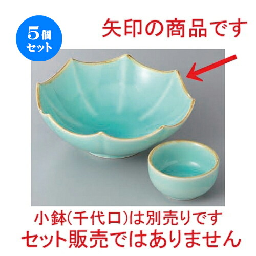 5個セット ☆ 刺身 ☆マリンブルー八角向付 [ 15 x 5.2cm ] | 和食器 鉢 小鉢 ボウル 浅鉢 料亭 ホテル 食器 業務用 飲食店 カフェ うつわ 器 おしゃれ かわいい ギフト プレゼント 内祝い 誕生日 贈り物 贈答品 おすすめ 食器セット