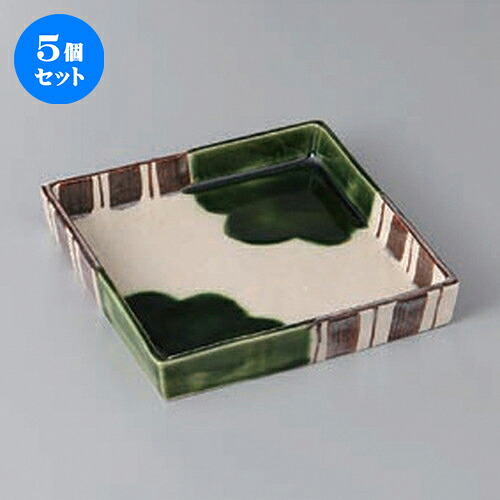 5個セット ☆ 向付 ☆渕織部四方向付 [ 15 x 15 x 2.5cm ] | 和食器 鉢 小鉢 ボウル 浅鉢 料亭 ホテル 食器 業務用 飲食店 カフェ うつわ 器 おしゃれ かわいい ギフト プレゼント 内祝い 誕生日 贈り物 贈答品 おすすめ 食器セット｜せともの本舗