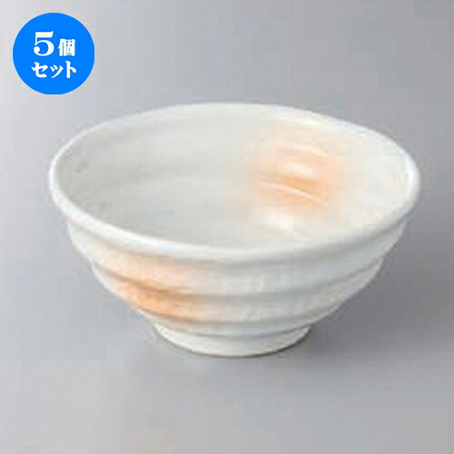5個セット☆ 小鉢 ☆あけぼのろくべい４.３丼 [ 13.9 x 6cm ] | 小鉢 小 小さい 鉢 ボウル 万能 人気 おすすめ 食器 業務用 飲食店 カフェ うつわ 器 おしゃれ かわいい ギフト プレゼント内祝い 結婚祝い 誕生日 贈り物 贈答品 食器セット｜せともの本舗