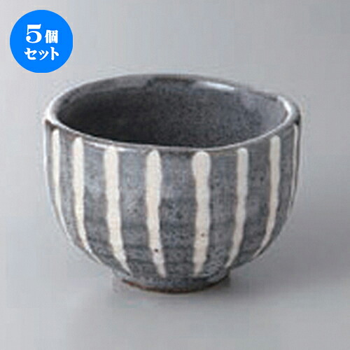 5個セット☆ 小鉢 ☆ネズミ十草丸小鉢 [ 9.8 x 6.4cm ] | 小鉢 小 小さい 鉢 ボウル 万能 人気 おすすめ 食器 業務用 飲食店 カフェ うつわ 器 おしゃれ かわいい ギフト プレゼント内祝い 結婚祝い 誕生日 贈り物 贈答品 食器セット
