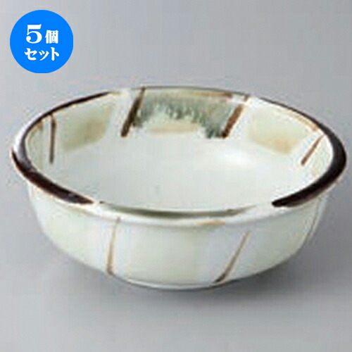5個セット☆ 小鉢 ☆モダン十草玉割り小鉢 [ 12.4 x 4.5cm ] | 小鉢 小 小さい 鉢 ボウル 万能 人気 おすすめ 食器 業務用 飲食店 カフェ うつわ 器 おしゃれ かわいい ギフト プレゼント内祝い 結婚祝い 誕生日 贈り物 贈答品 食器セット